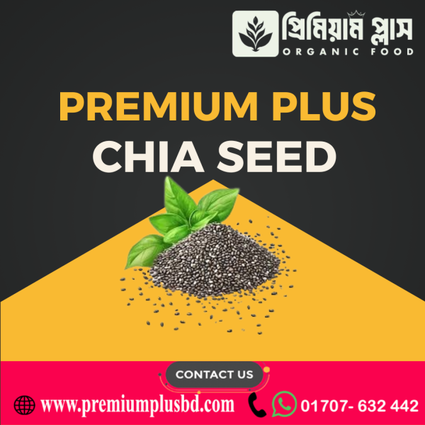 চিয়া সিড | Chia Seed - Image 2