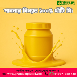 ghee