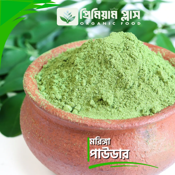 মরিঙ্গা পাউডার | Moringa Powder - Image 2