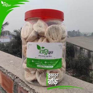 কুমড়ো বড়ি | Pumpkin Pills
