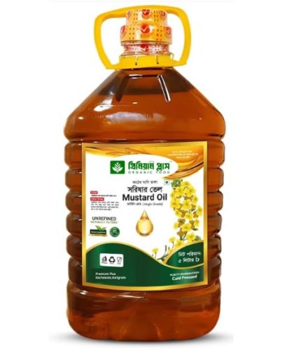 Wooden Cold-Pressed Maghi Mustard Oil